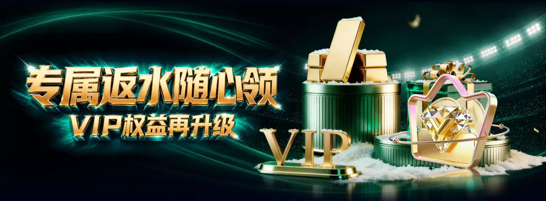 赛事信息有序阅读