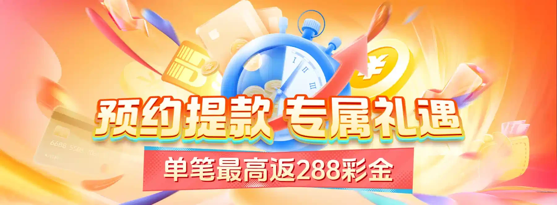 移动浏览保持完整