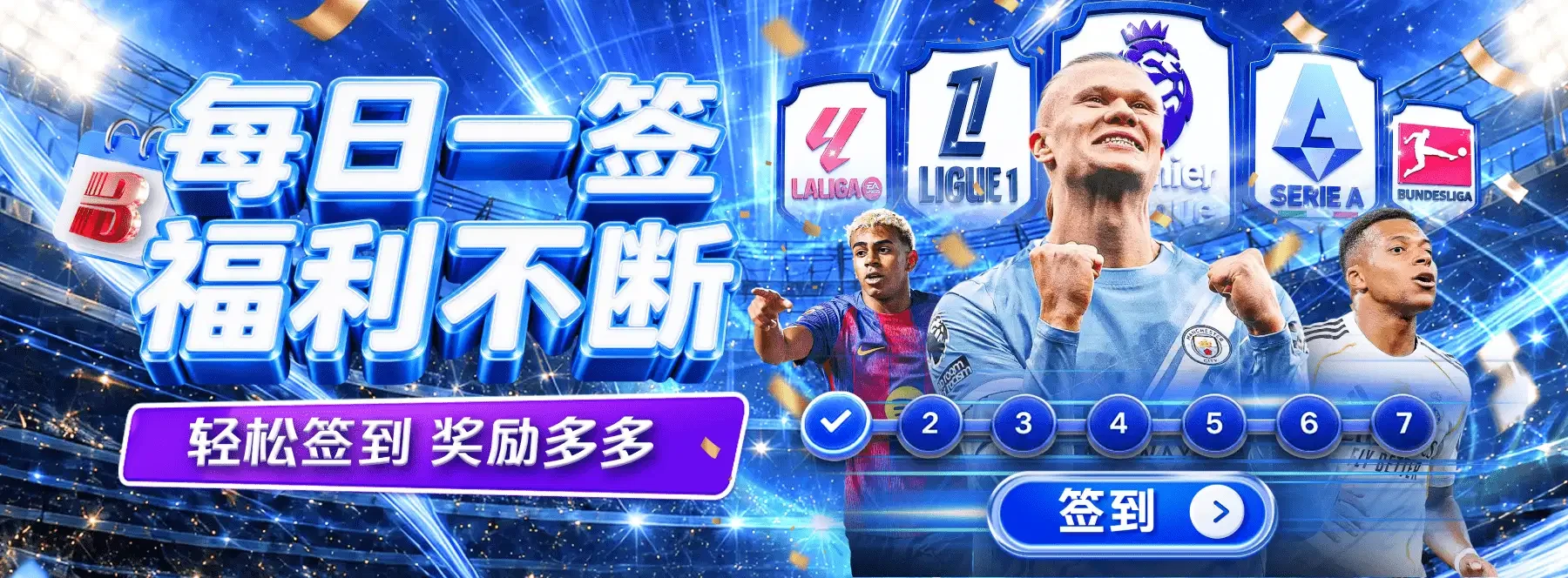 安全与责任始终优先